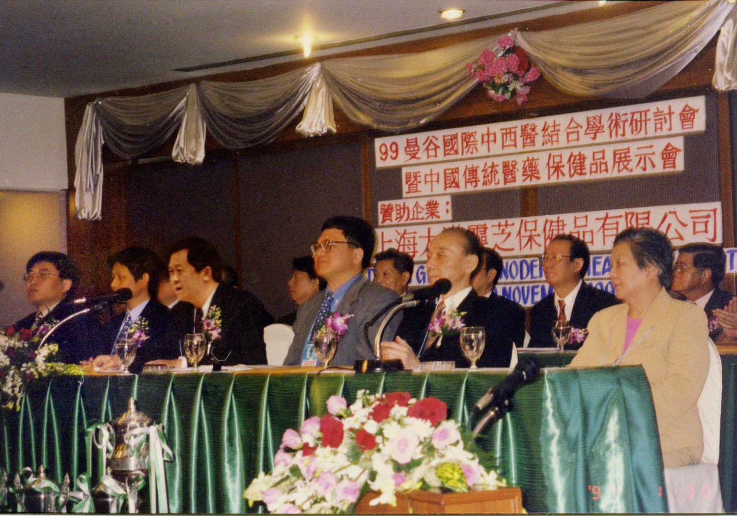 夫妻同治不孕症