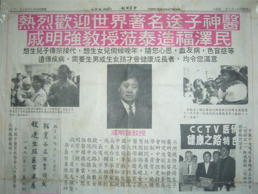 辉煌历程