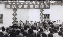 明强医院