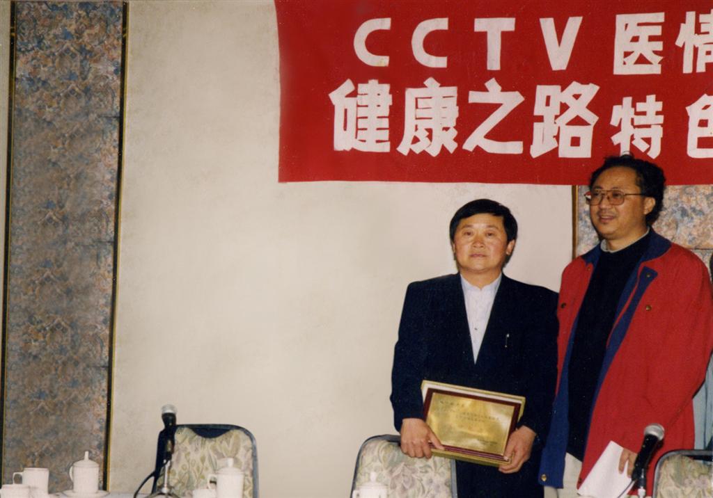 健康之路医学顾问